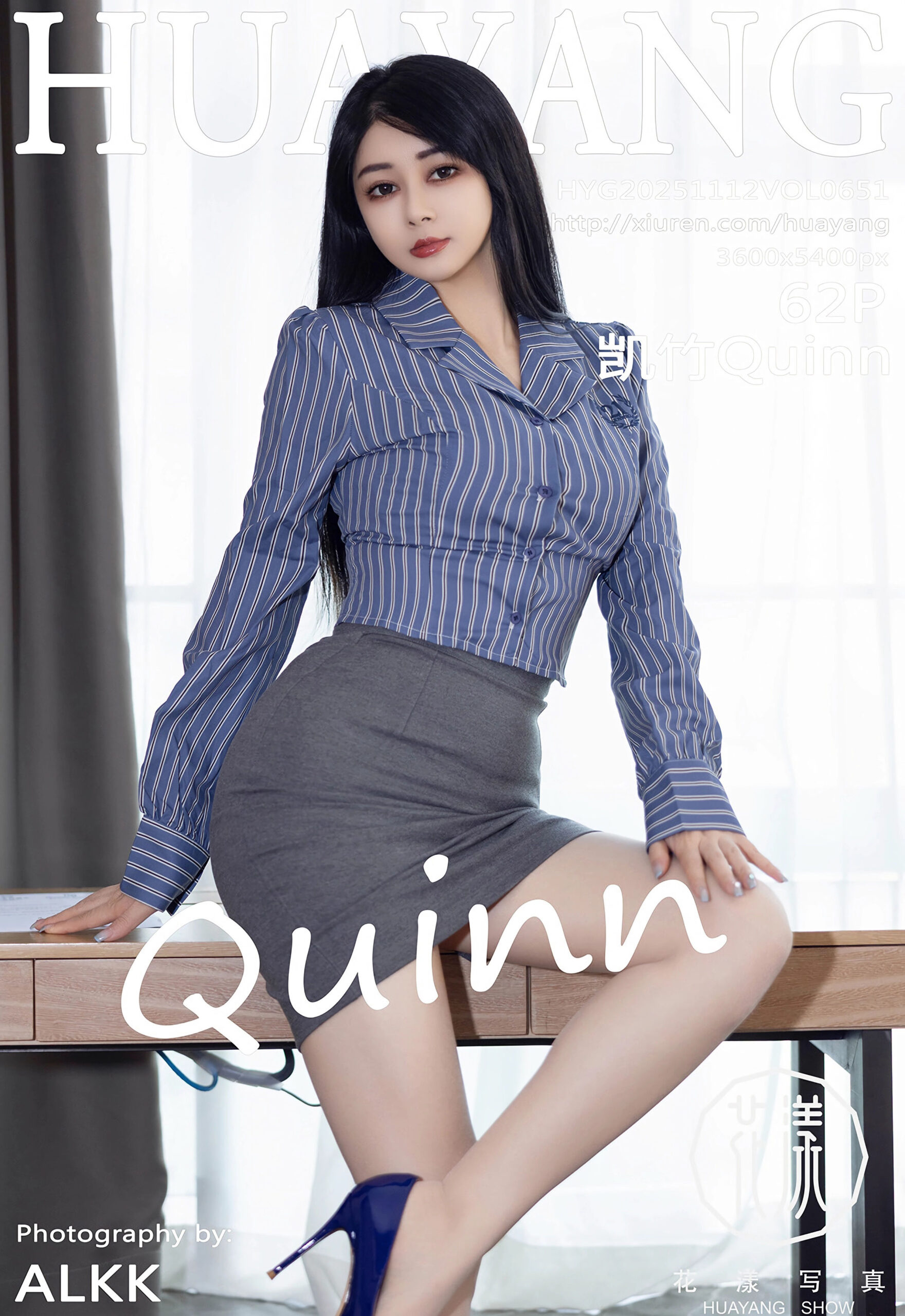 [HuaYang花漾写真] VOL.651 凯竹Quinn OL服饰 肉色丝袜 性感写真 [62张]