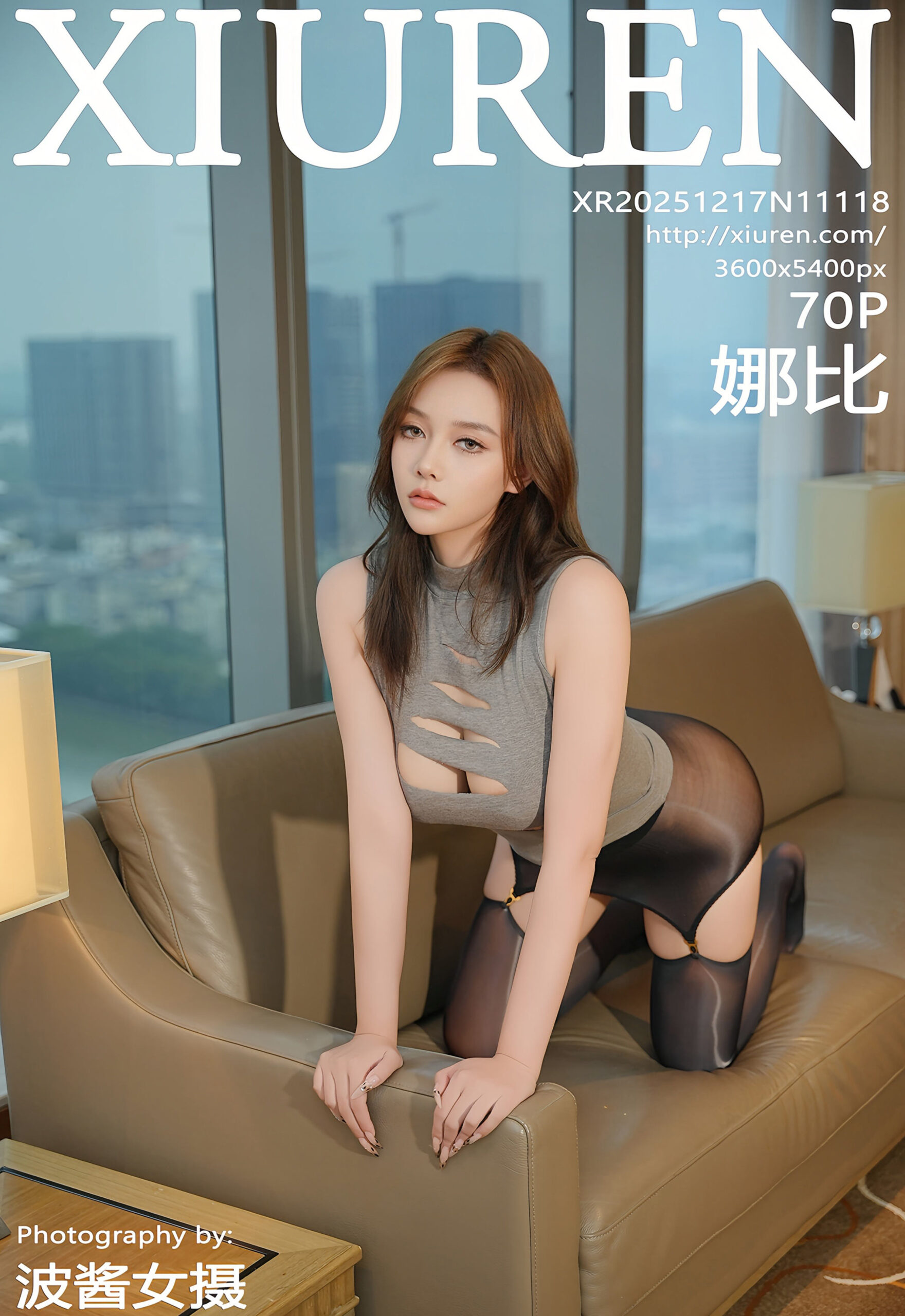 [XiuRen秀人网] No.11118 娜比 灰色镂空服饰 魅惑黑丝 性感写真 [70张]