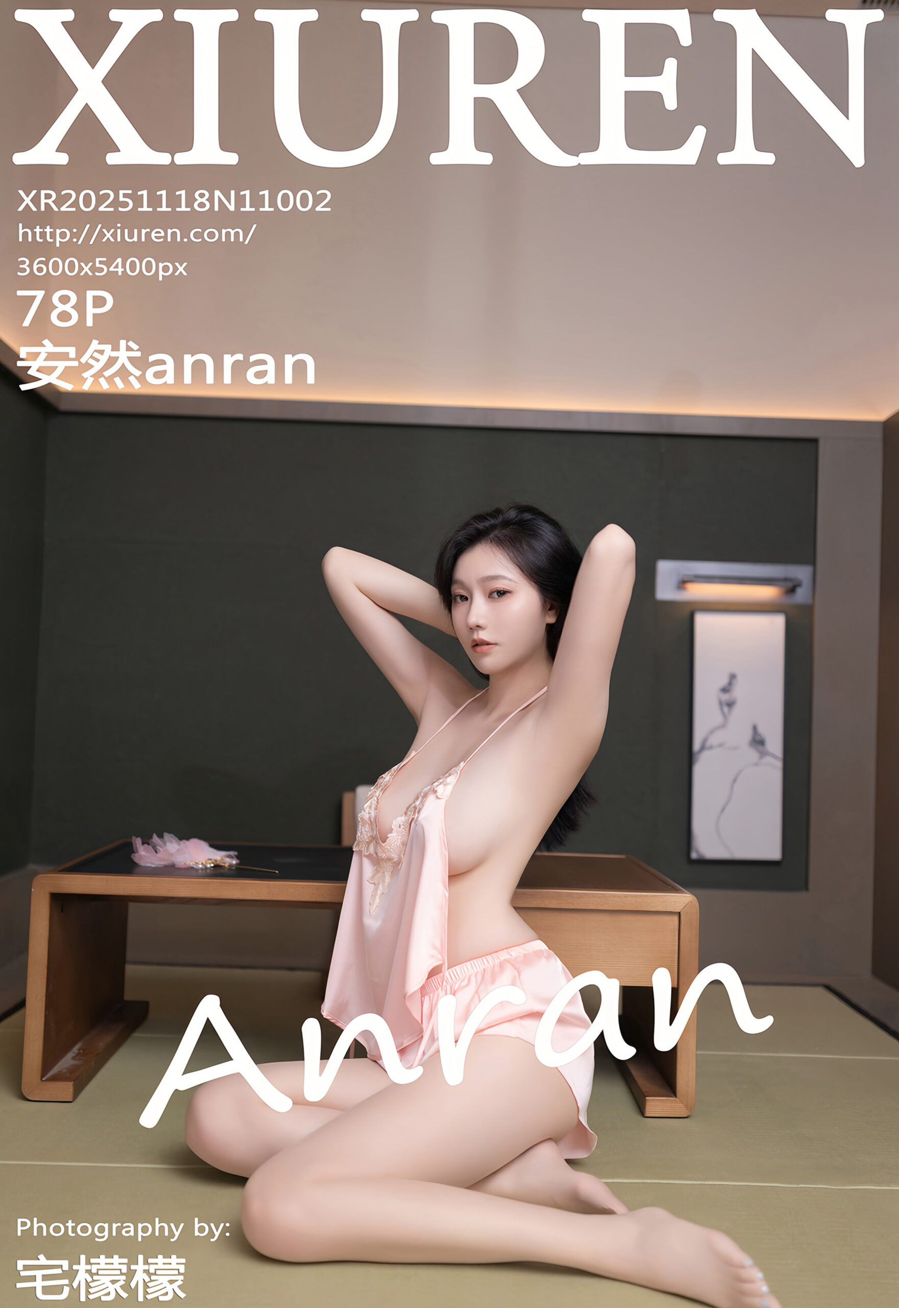 [XiuRen秀人网] No.11002 安然anran 粉色肚兜 肉色丝袜 性感写真 [78张]