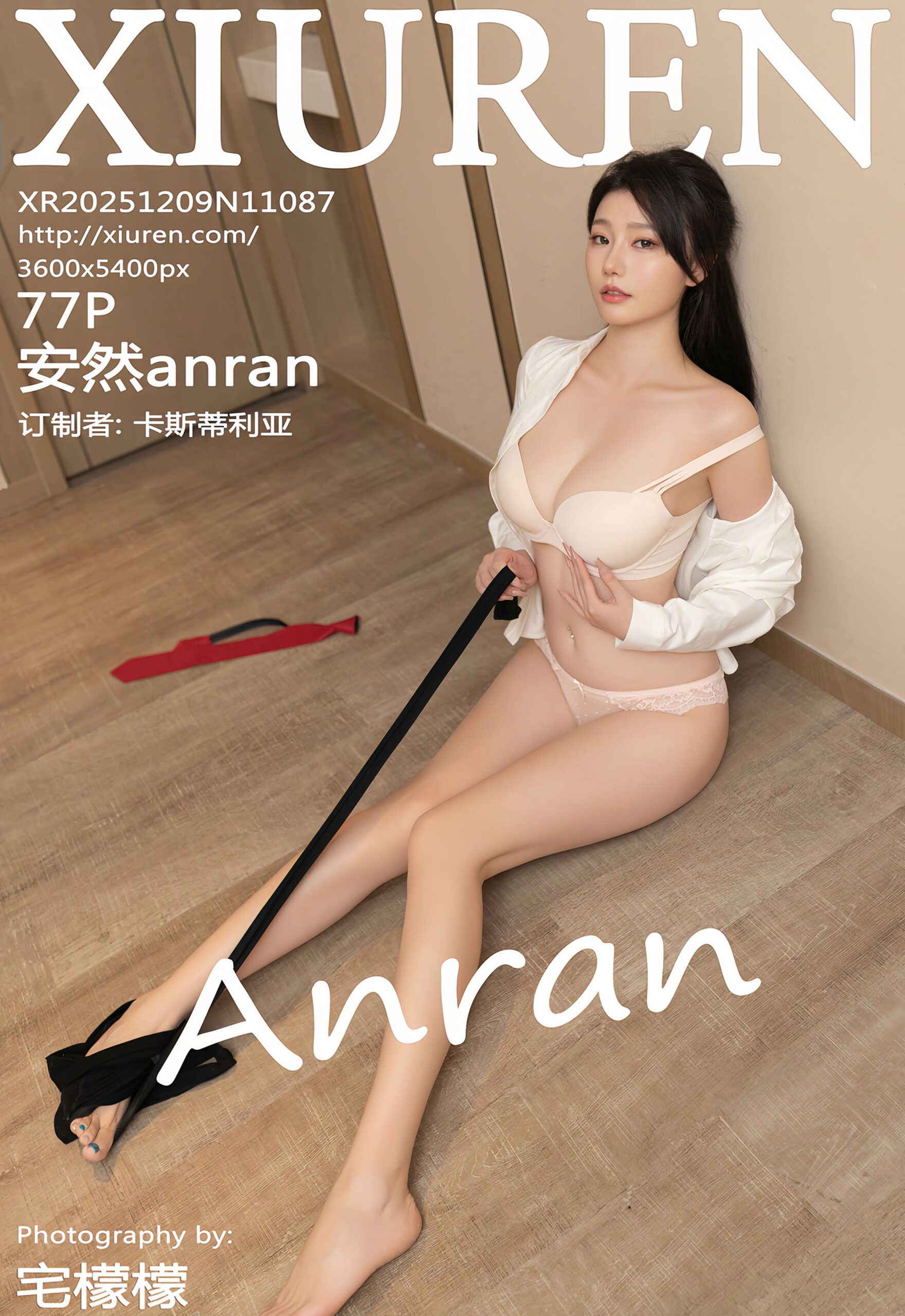 [XiuRen秀人网] No.11087 安然anran 学生装扮 性感魅惑黑丝 西安旅拍写真 [77张]