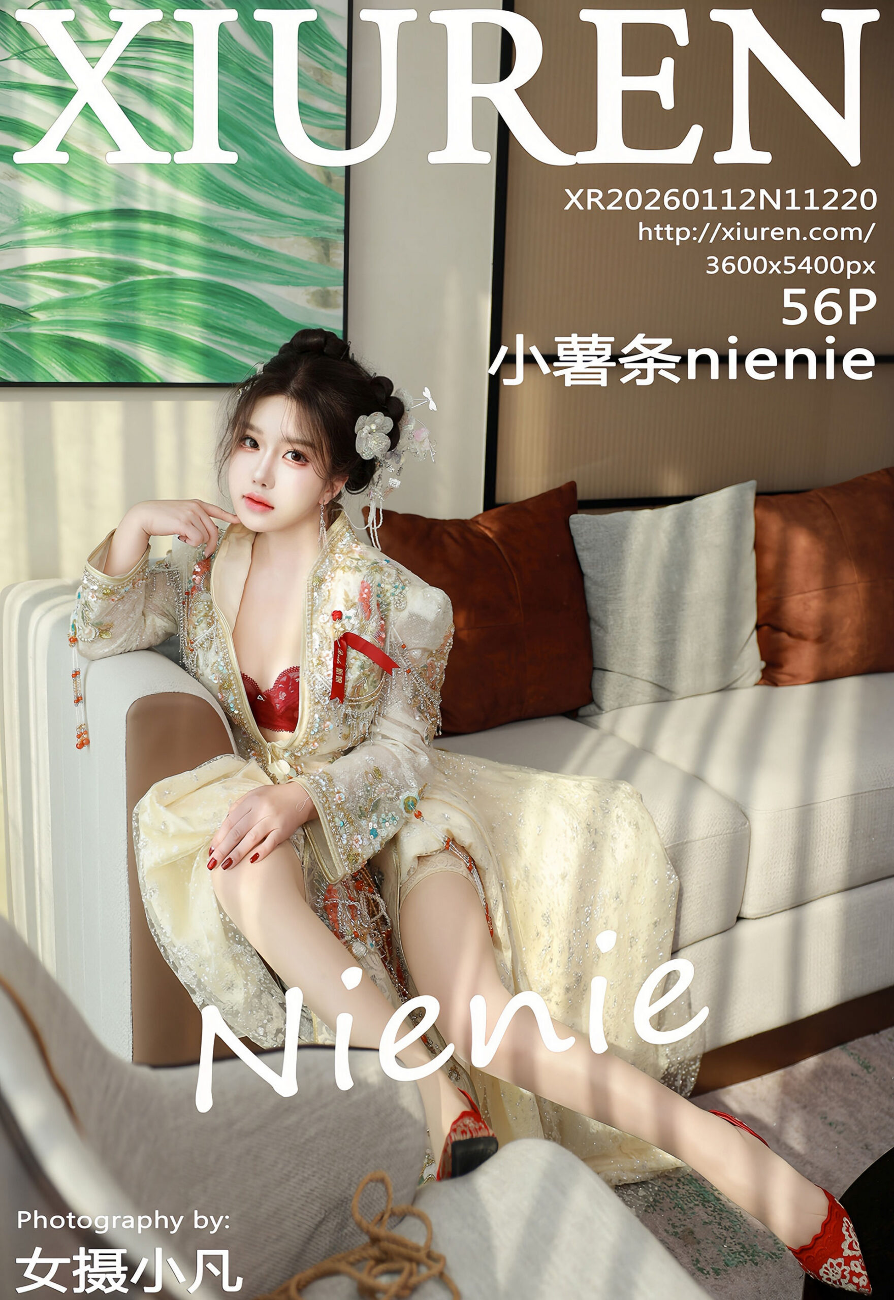 [XiuRen秀人网] No.11220 小薯条nienie 性感秀禾 肉色丝袜 大连旅拍写真 [56张]