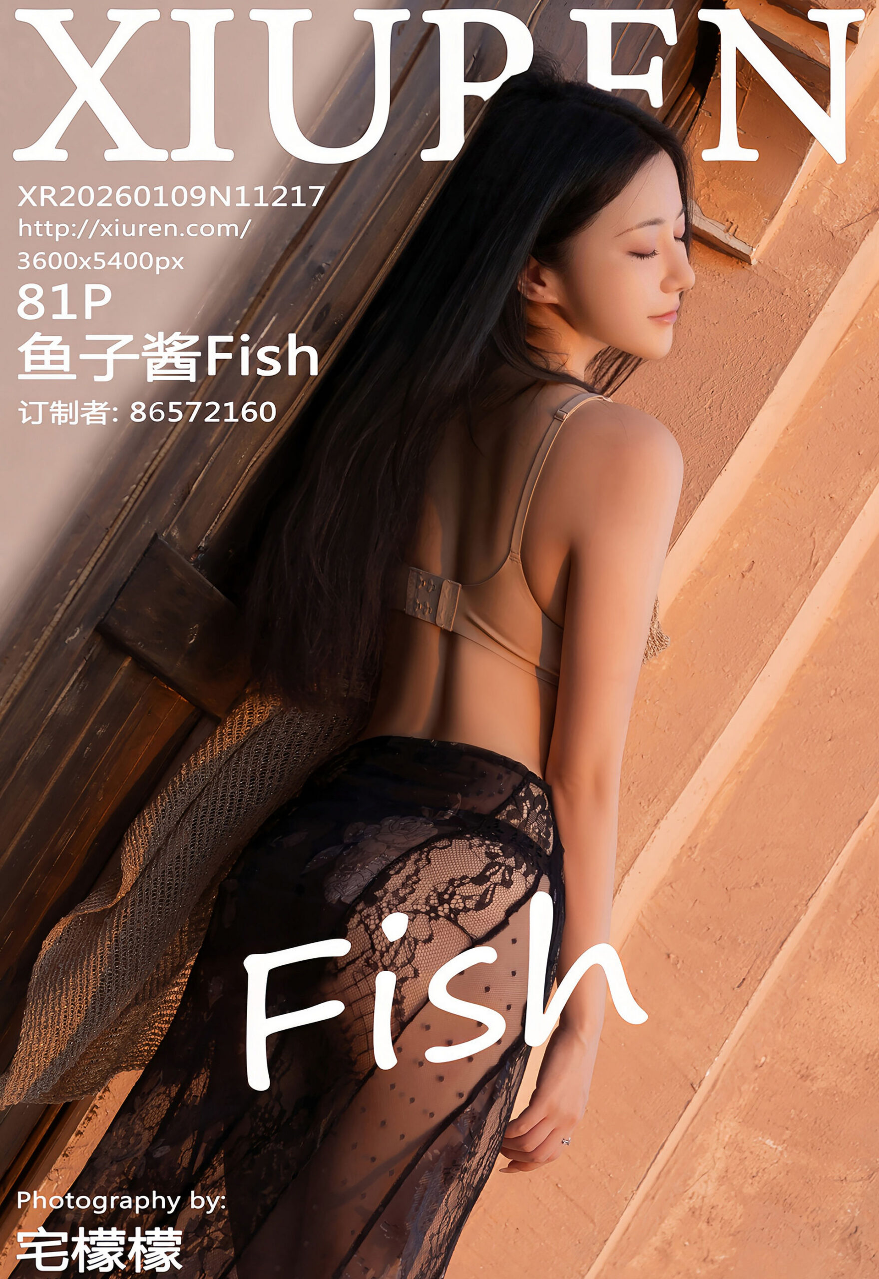 [XiuRen秀人网] No.11217 鱼子酱Fish 黑色蕾丝裙 性感黑色内衣 珠海旅拍写真 [81张]