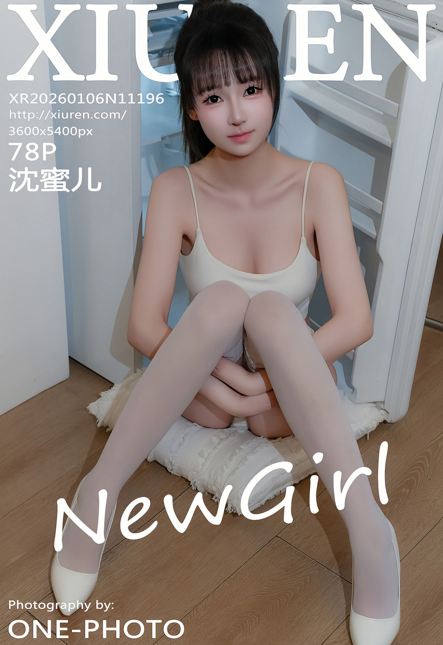 [XiuRen秀人网] No.11196 沈蜜儿 新人首套写真 性感黄色连衣裙 [78张]