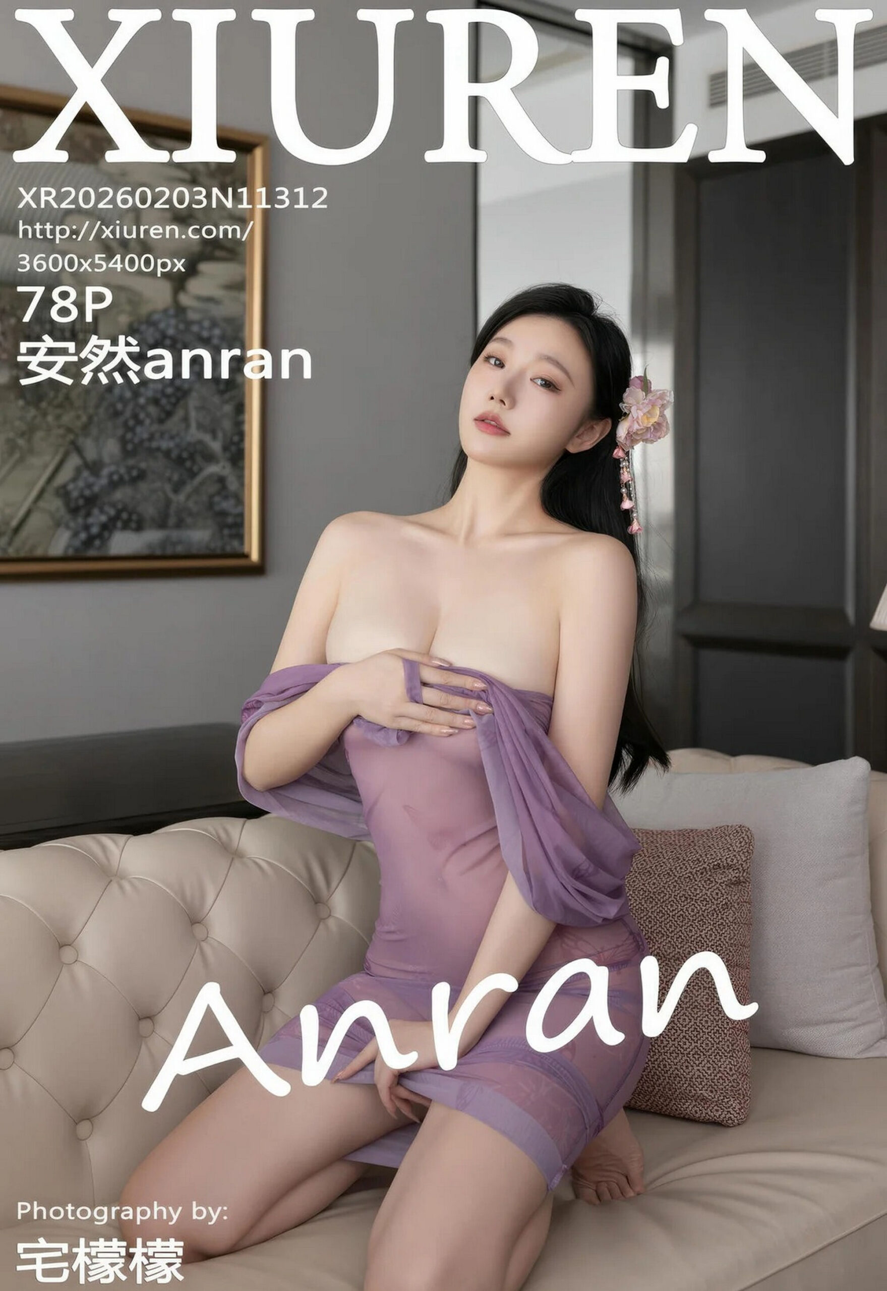 [XiuRen秀人网] No.11312 安然anran 紫色连衣裙 诱人肉色丝袜 性感写真 [78张]