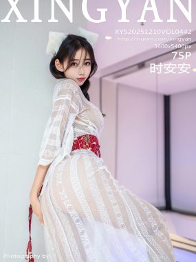 [XINGYAN星颜社] VOL.442 时安安 白色连衣裙 性感写真 [75张]