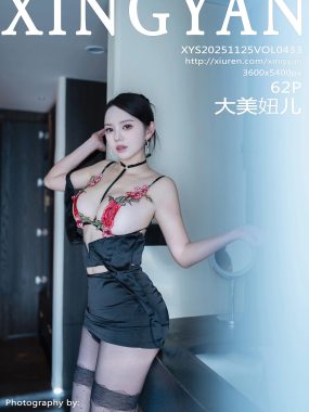 [XINGYAN星颜社] VOL.433 大美妞儿 黑色衬衫 魅惑黑丝 性感写真 [62张]