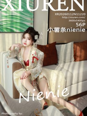 [XiuRen秀人网] No.11220 小薯条nienie 性感秀禾 肉色丝袜 大连旅拍写真 [56张]