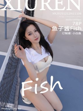 [XiuRen秀人网] No.11106 鱼子酱Fish 网球场景拍摄 珠海旅拍写真 [78张]