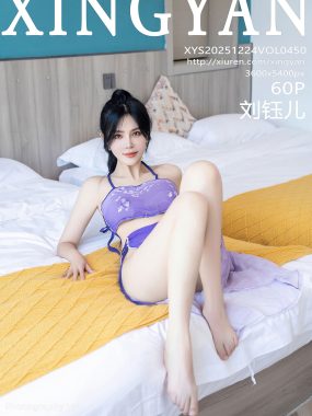[XINGYAN星颜社] VOL.450 刘钰儿 紫色轻透服饰 性感写真 [60张]