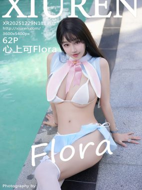 [XiuRen秀人网] No.11170 心上可Flora 蓝色泳衣 白色丝袜 性感写真 [62张]