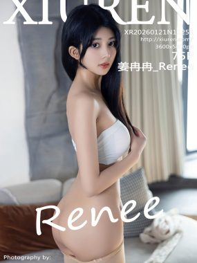 [XiuRen秀人网] No.11255 姜冉冉_Renee@ 白色连衣短裙 诱人肉色丝袜 性感写真 [75张]