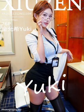 [XiuRen秀人网] No.11104 金允希Yuki OL服饰 魅惑黑丝 性感写真 [76张]