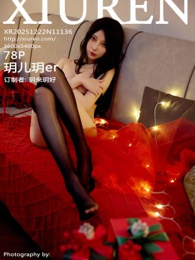 [XiuRen秀人网] No.11136 玥儿玥er 性感红色连衣短裙 江浙沪旅拍写真 [78张]