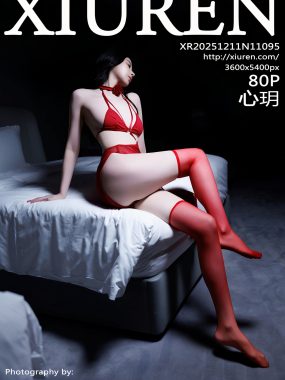 [XiuRen秀人网] No.11095 心玥 性感红色内衣 西安旅拍写真 [80张]
