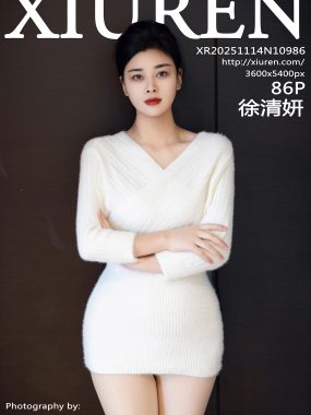 [XiuRen秀人网] No.10986 徐清妍 白色毛衣 诱人肉色丝袜 性感写真 [86张]