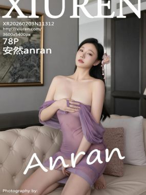 [XiuRen秀人网] No.11312 安然anran 紫色连衣裙 诱人肉色丝袜 性感写真 [78张]
