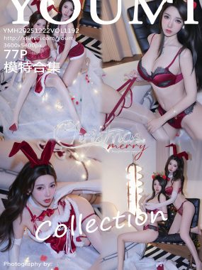 [YOUMI尤蜜荟] VOL.1192 Twins-桃桃 最新一期模特合集 [77张]