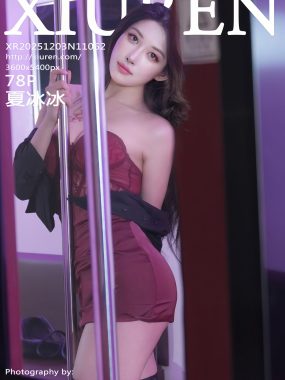 [XiuRen秀人网] No.11062 夏冰冰 OL服饰 魅惑黑丝 性感写真 [78张]