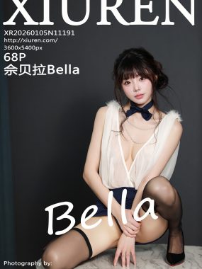 [XiuRen秀人网] No.11191 佘贝拉Bella 性感蓝色包臀裙 杭州-大连旅拍写真 [68张]
