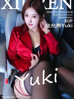 [XiuRen秀人网] No.11078 金允希Yuki 红黑包臀裙 魅惑黑丝 性感写真 [80张]