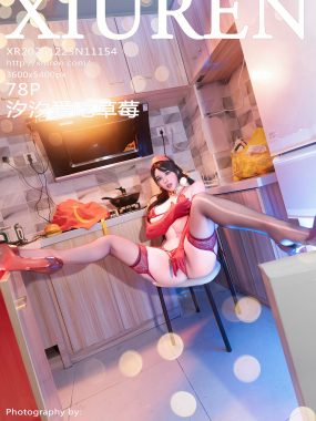 [XiuRen秀人网] No.11154 汐汐爱吃草莓 性感写真 [78张]