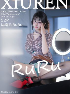 [XiuRen秀人网] No.11268 沈南汐RuRu 暖灰色上衣 棕色皮短裙 性感写真 [52张]