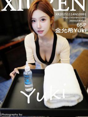 [XiuRen秀人网] No.10991 金允希Yuki 浅色技师服 性感写真 [65张]
