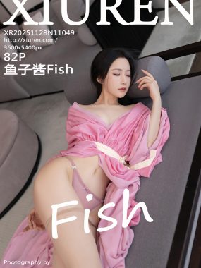[XiuRen秀人网] No.11049 鱼子酱Fish 粉色月影纱 肉色丝袜 性感写真 [82张]