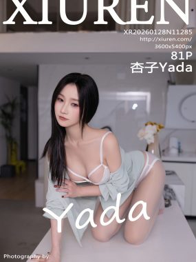 [XiuRen秀人网] No.11285 杏子Yada 灰色OL服饰 灰色丝袜 性感写真 [81张]