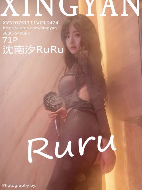 [XINGYAN星颜社] VOL.424 沈南汐RuRu 粉色连衣短裙 肉色丝袜 性感写真 [71张]