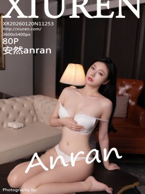 [XiuRen秀人网] No.11253 安然anran 白色连衣短裙 诱人肉色丝袜 性感写真 [80张]