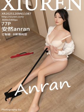 [XiuRen秀人网] No.11087 安然anran 学生装扮 性感魅惑黑丝 西安旅拍写真 [77张]