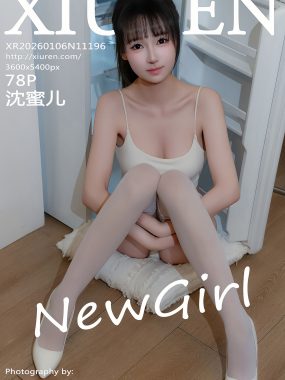 [XiuRen秀人网] No.11196 沈蜜儿 新人首套写真 性感黄色连衣裙 [78张]