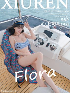 [XiuRen秀人网] No.10934 心上可Flora 性感蓝色比基尼 新加坡旅拍写真 [58张]