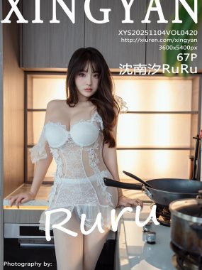 [XINGYAN星颜社] VOL.420 沈南汐RuRu 白色服饰 性感写真 [67张]