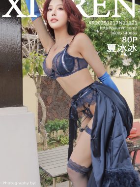 [XiuRen秀人网] No.11121 夏冰冰 蓝色内衣 蓝色丝袜 性感写真 [80张]