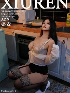 [XiuRen秀人网] No.11251 冬安 黑色短裙 魅惑黑丝 性感写真 [80张]