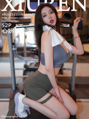 [XiuRen秀人网] No.10950 心妍小公主 性感深色运动服 私房写真 [52张]