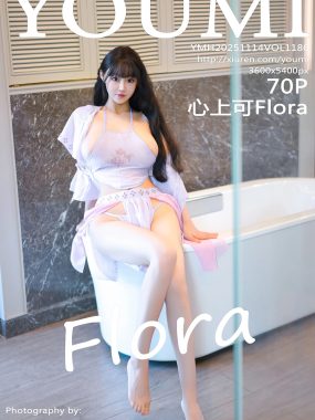 [YOUMI尤蜜荟] VOL.1180 心上可Flora 紫色服饰 性感写真 [70张]