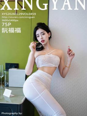 [XINGYAN星颜社] VOL.459 阮福福 白色长裙 白色丝袜 性感写真 [75张]
