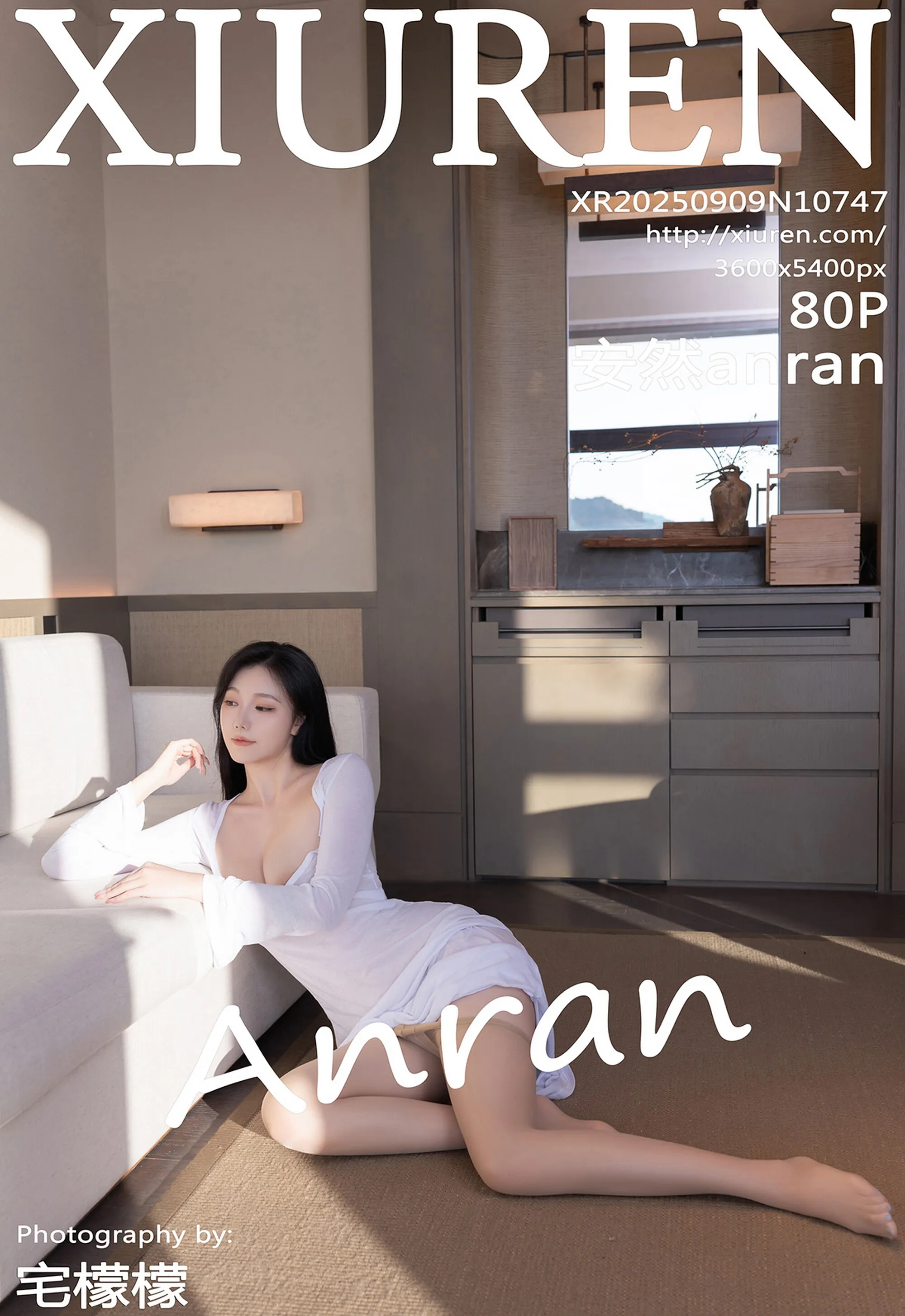 [XiuRen秀人网] No.10747 安然anran 白色连衣裙 诱人肉色丝袜 性感写真 [80张]