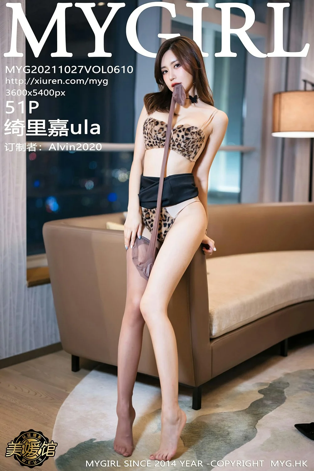 [MyGirl美媛馆] VOL.610 绮里嘉ula 豹纹内衣与性感丝袜系列 [51张]