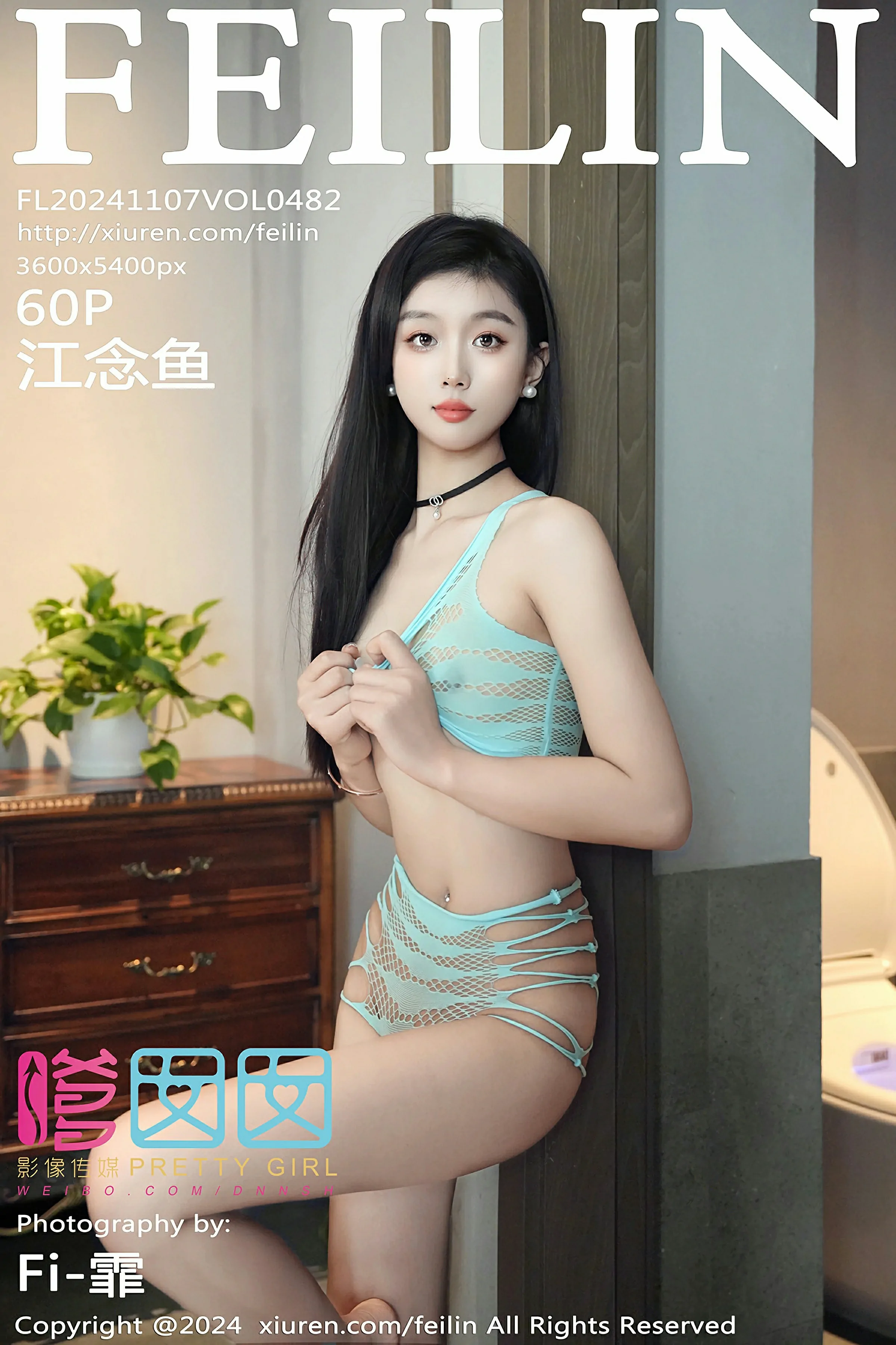 [FEILIN嗲囡囡] VOL.482 江念鱼 绿色服饰 性感写真 [60张]