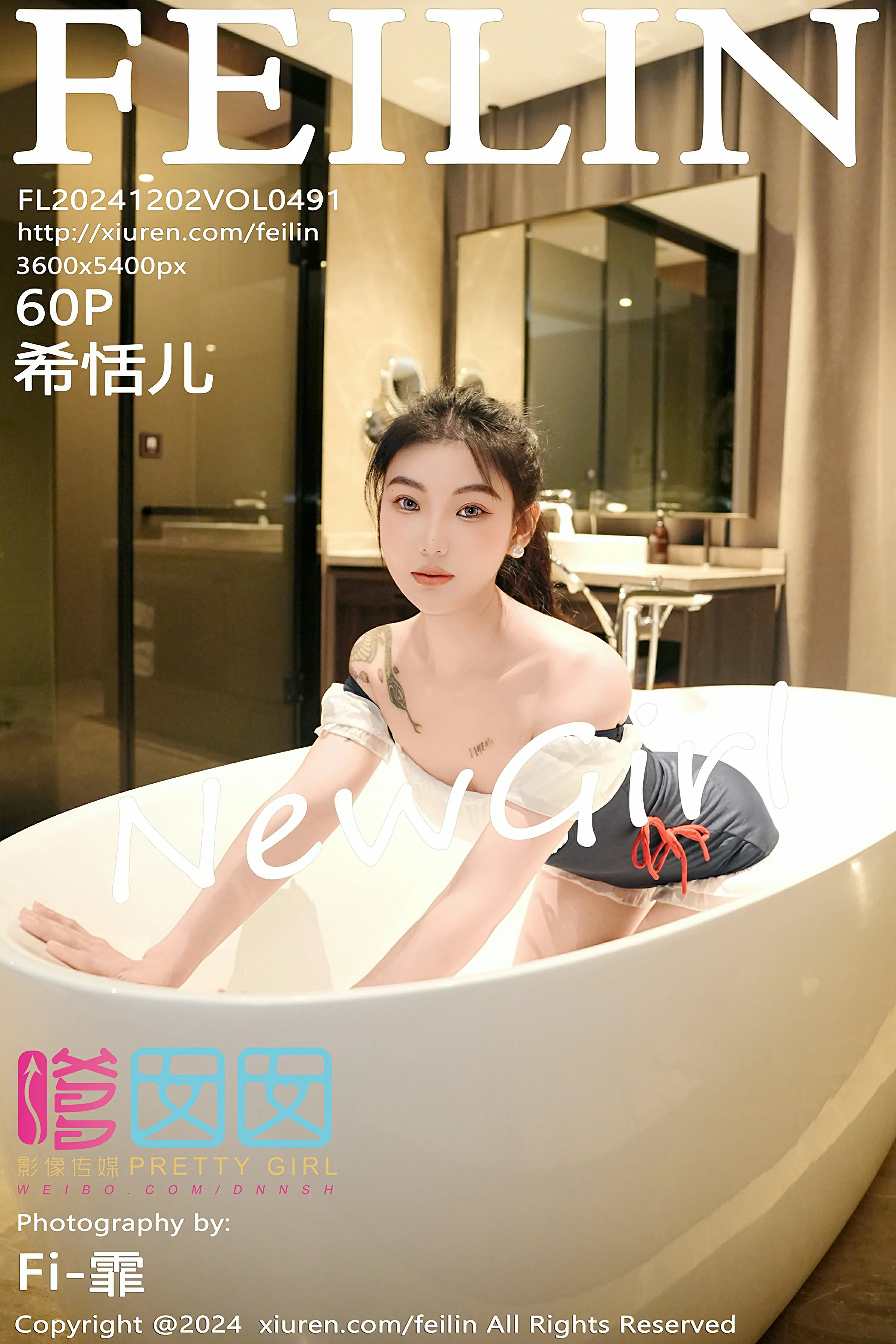 [FEILIN嗲囡囡] VOL.491 希恬儿 拼色连衣短裙 性感写真 [60张]