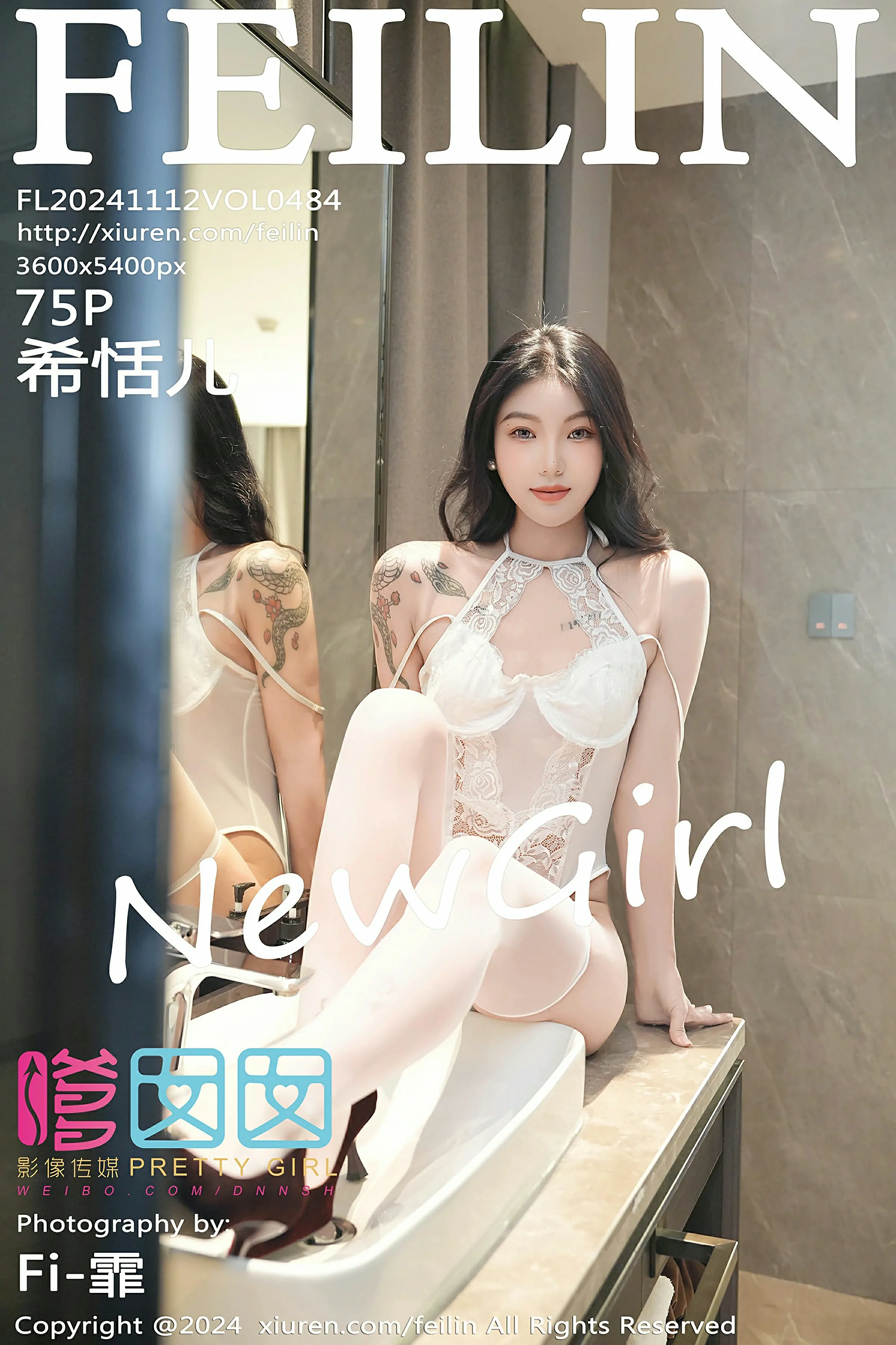 [FEILIN嗲囡囡] VOL.484 希恬儿 新人首套写真 性感白色服饰 [75张]