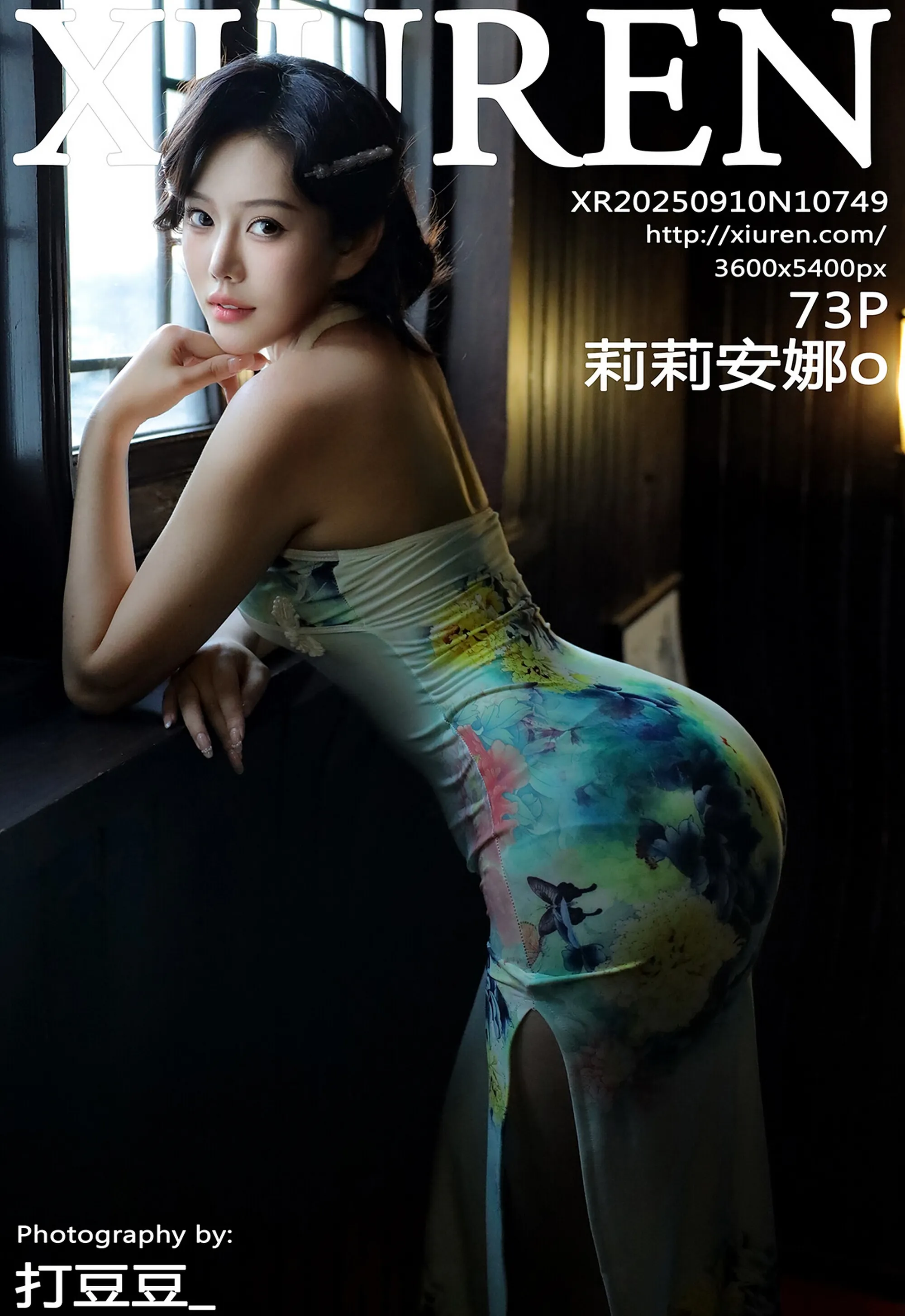 [XiuRen秀人网] No.10749 莉莉安娜o 绿色旗袍 魅惑肉丝 性感写真 [73张]
