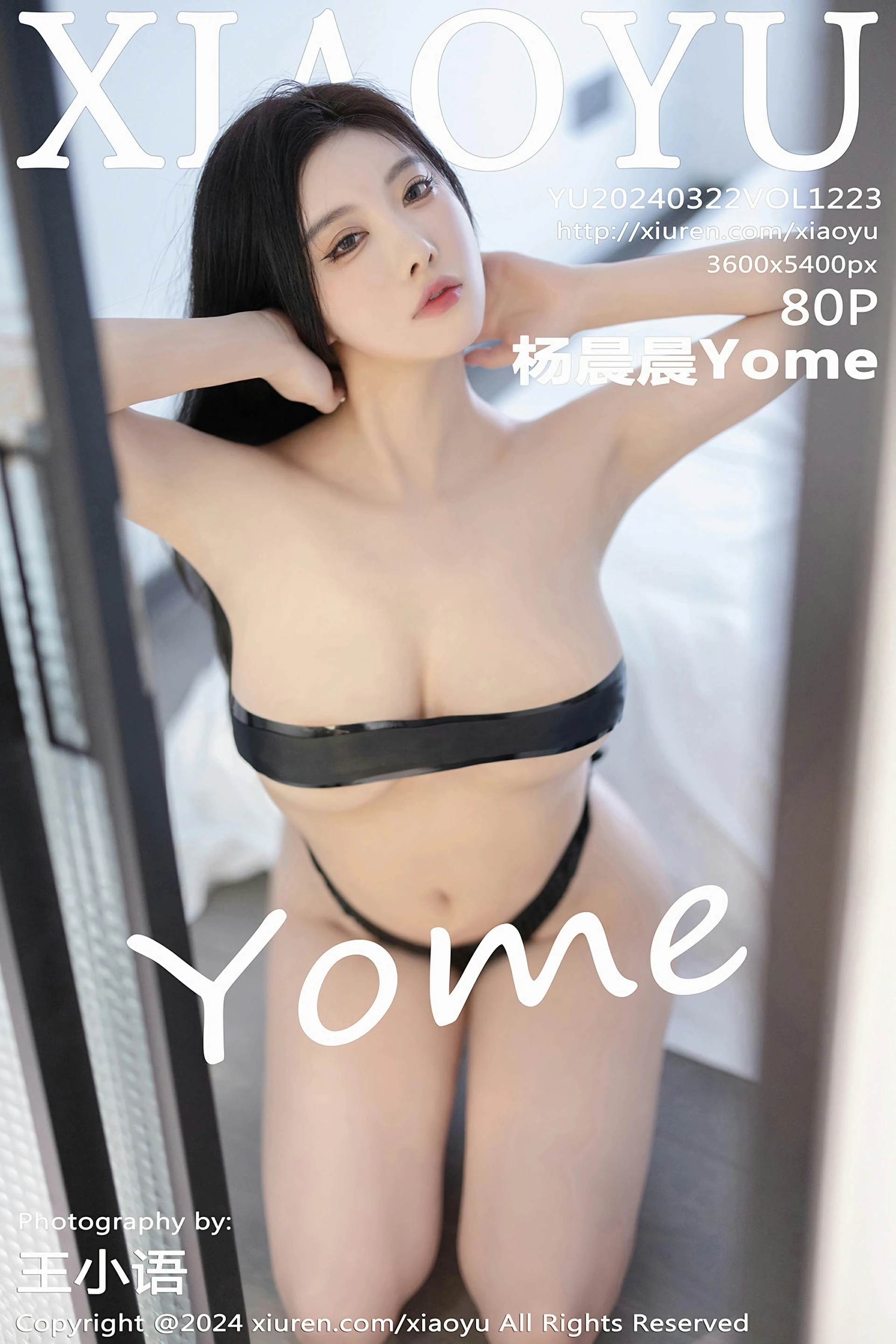 [XIAOYU语画界] VOL.1223 杨晨晨Yome 性感黑色背带短裙 哈尔滨旅拍写真 [80张]