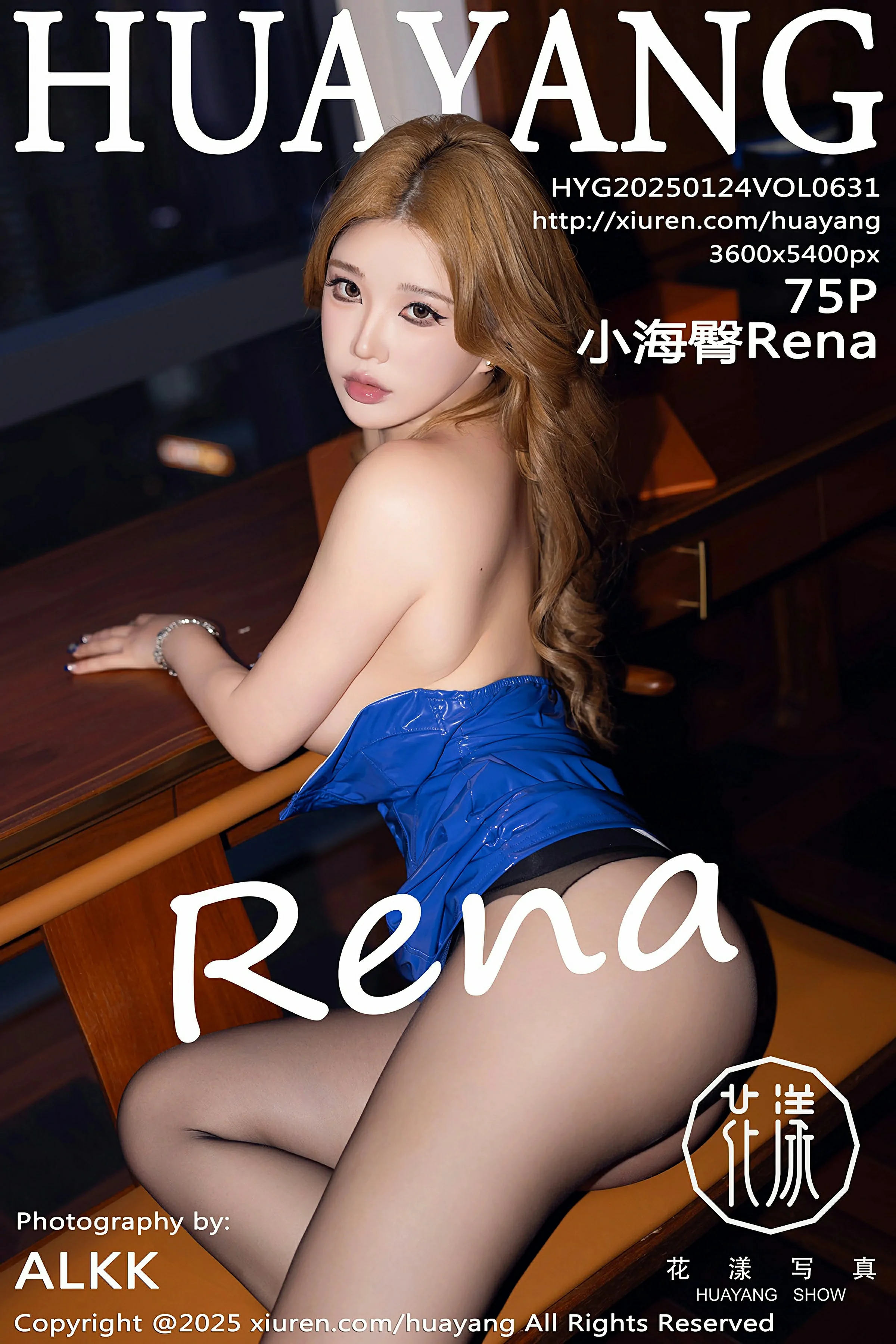[HuaYang花漾写真] VOL.631 小海臀Rena 性感蓝色连衣短裙 厦门旅拍写真 [75张]