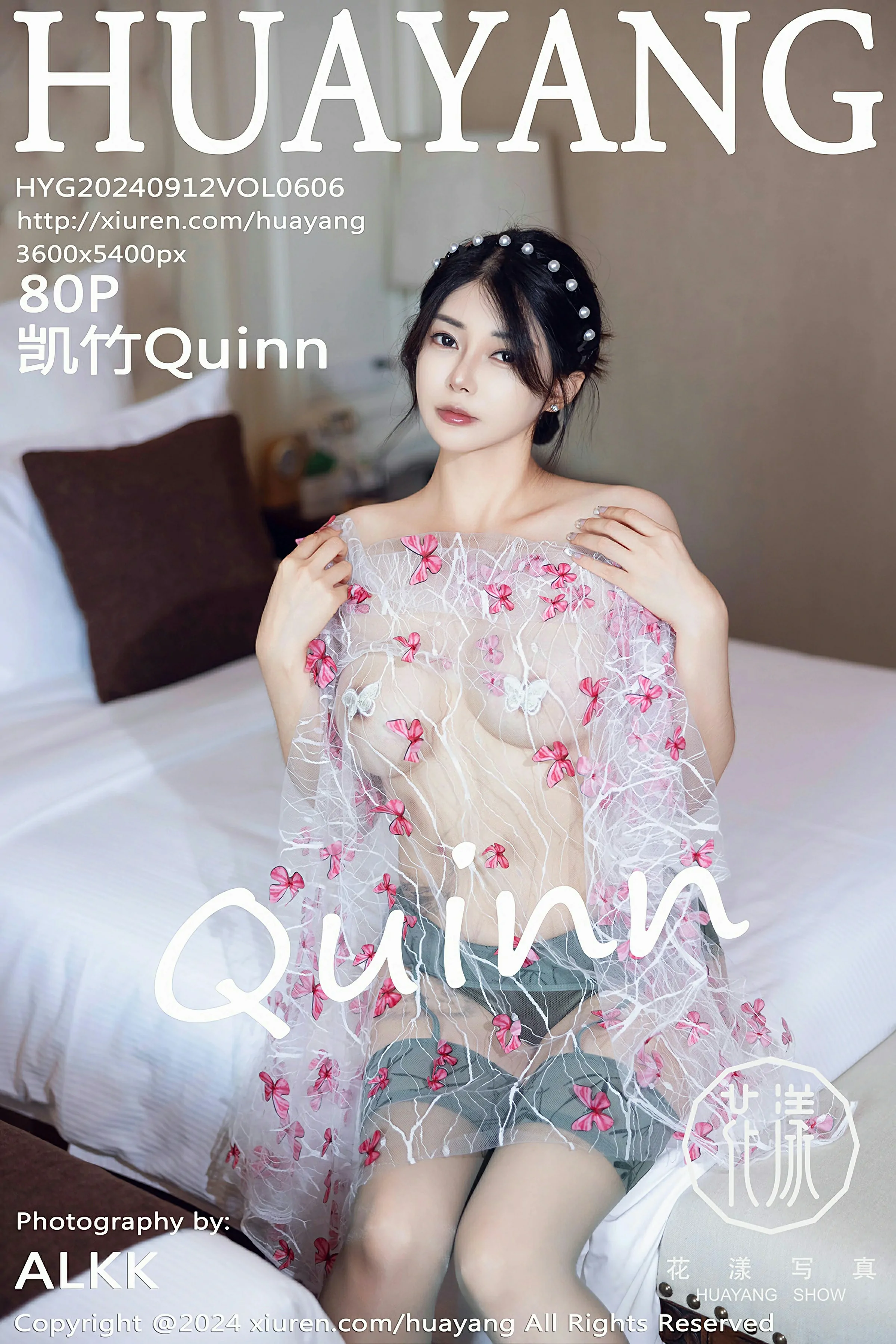 [HuaYang花漾写真] VOL.606 凯竹Quinn 白色旗袍 浅色丝袜 性感写真 [80张]