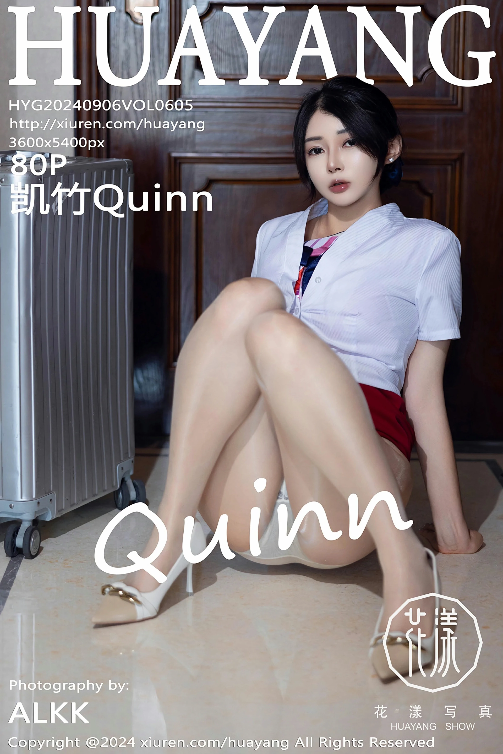 [HuaYang花漾写真] VOL.605 凯竹Quinn 空姐制服 原色丝袜 性感写真 [80张]